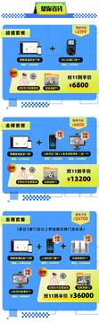 橙易购优惠活动省钱技巧全攻略