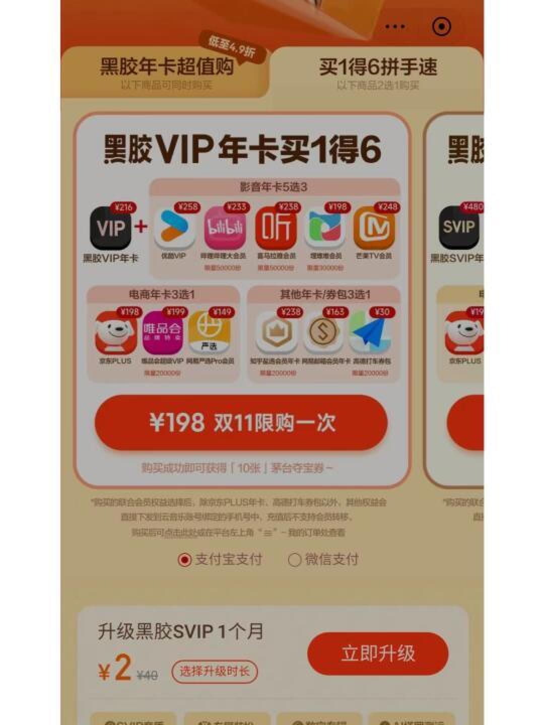 橙易购省钱避坑经验分享