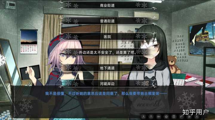 鸢之歌归途官方安卓版账号绑定与充值安全配图