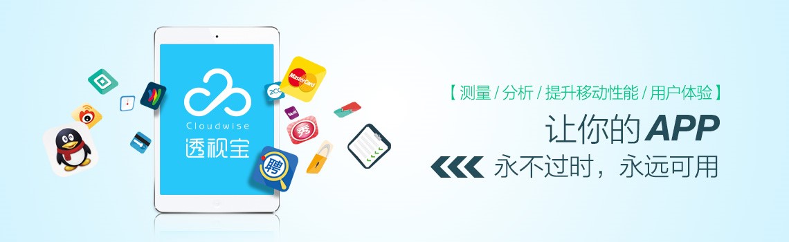 云智慧app官方版正规下载渠道对比截图