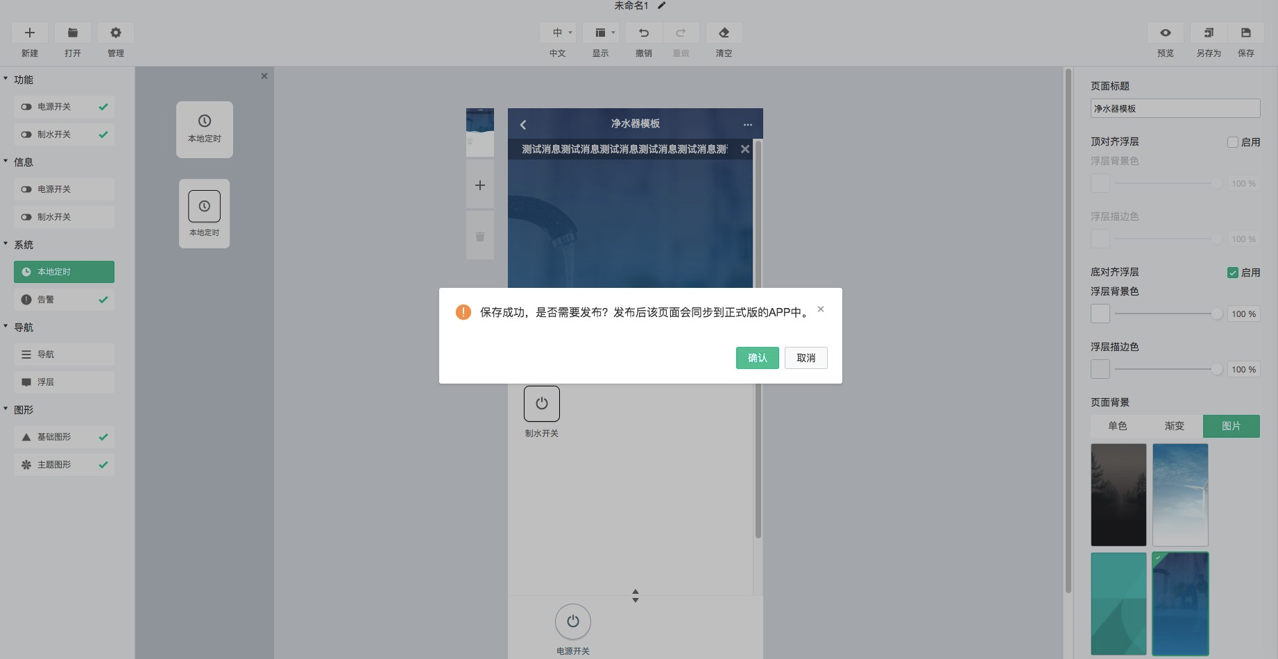 云智慧app官方版注册登录界面操作示意图