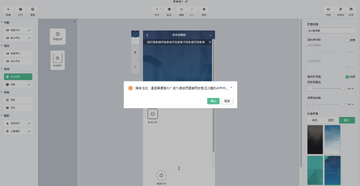 云智慧app官方版注册登录界面操作示意图
