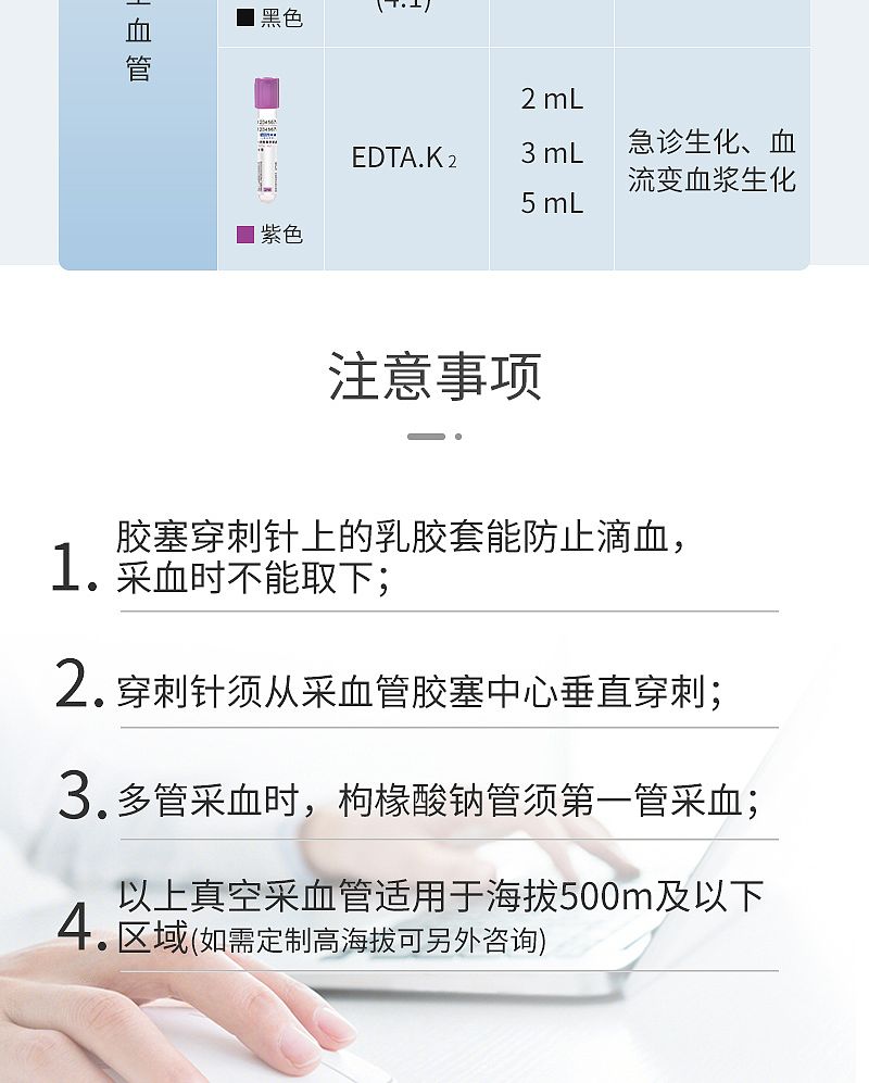 采立惠官网页面辨别方法示意图