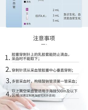 采立惠官网页面辨别方法示意图