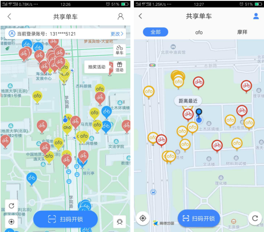 共享单车骑行管家 运营区提醒 停车点地图
