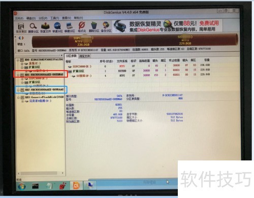 数据克隆软件界面选择全盘克隆还是分区克隆
