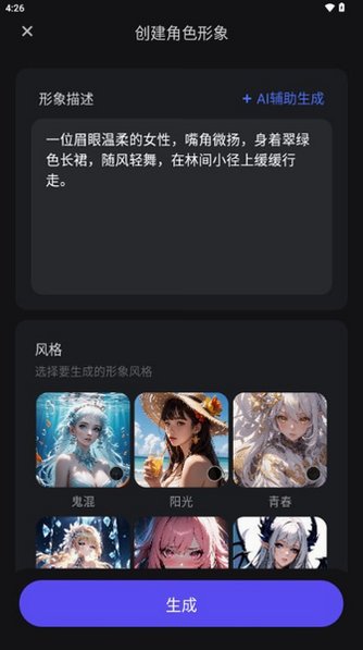 AiU����ai������Ȥ�����ٷ�����1.3.8��ͼ2