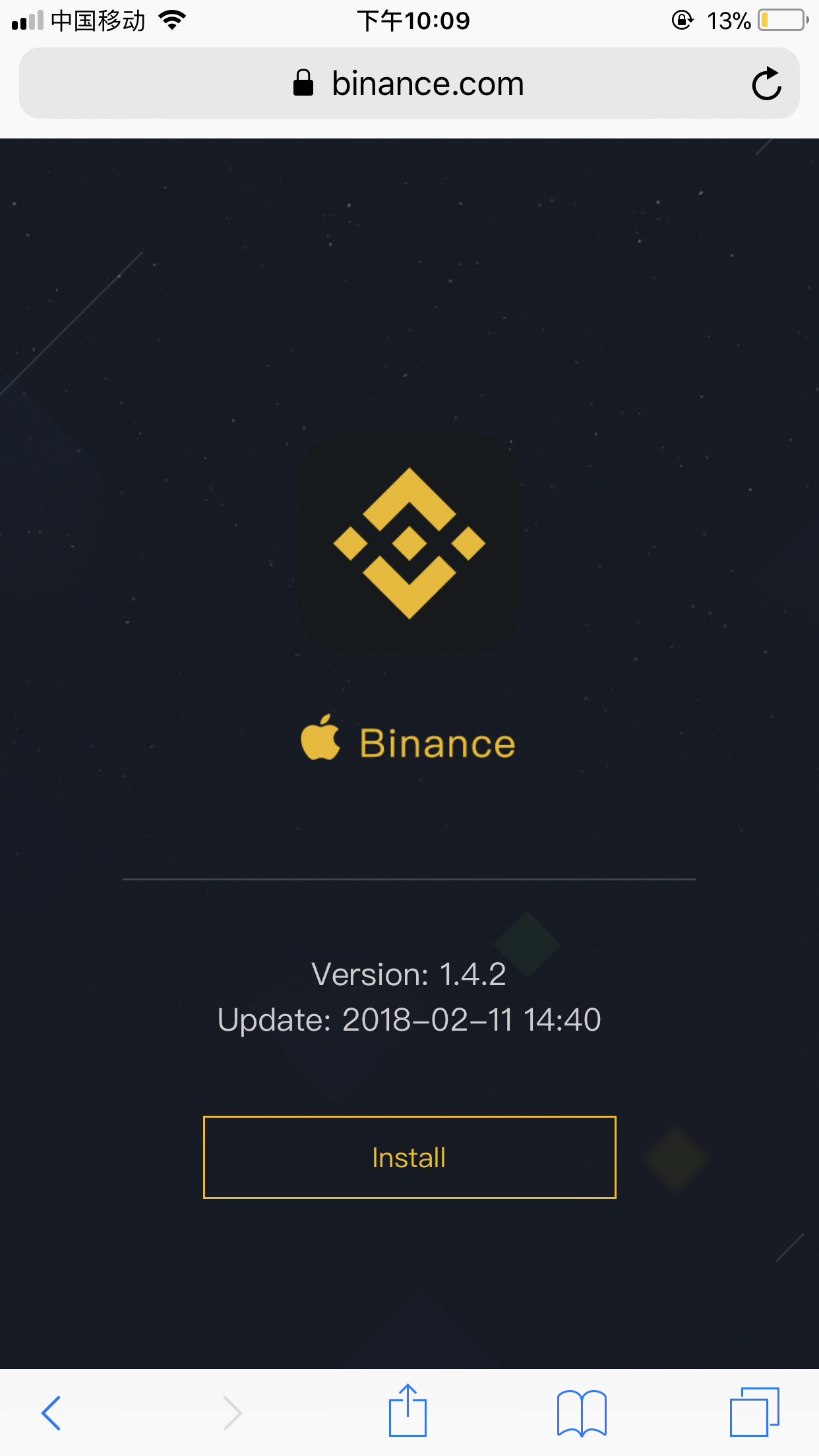 Binanceiphone最新版下载正式版 苹果手机安装币安完整流程配图