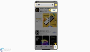 Binanceiphone最新版下载正式版 安全设置双重验证操作界面