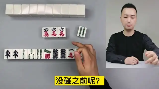 尚尚云南麻将实战避坑技巧配图