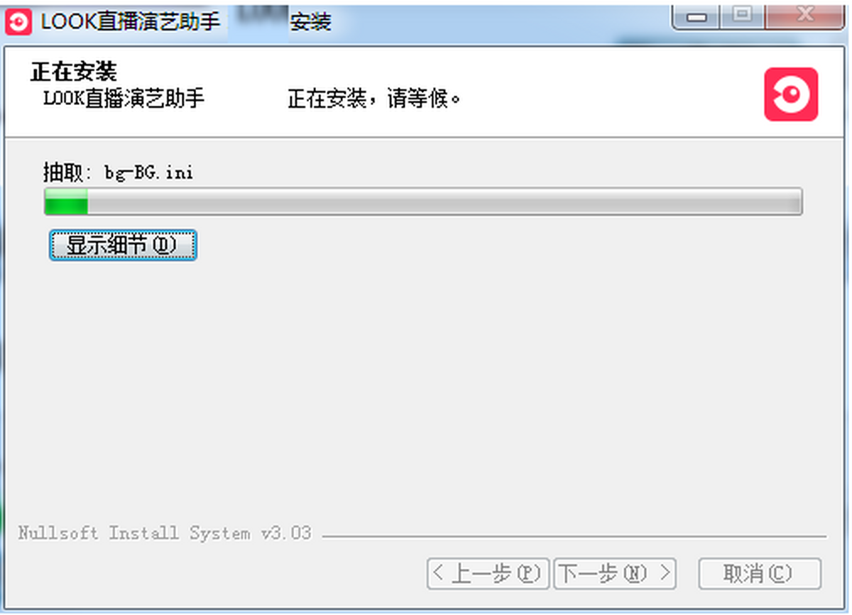 LookCam安卓版下载最新版 安装流程全解析配图