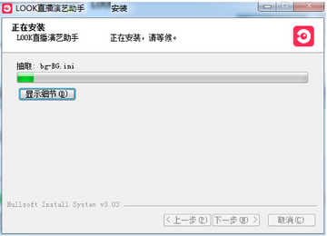 LookCam安卓版下载最新版 安装流程全解析配图