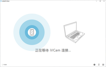 LookCam安卓版下载最新版 手机连接摄像头操作配图