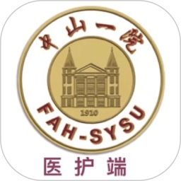 掌上中山一院医护版登录报错闪退解决办法配图