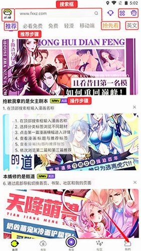 爱奇艺叭嗒2026最新版v6.1.0最新版截图0