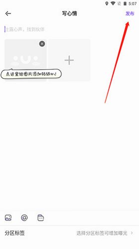 爱奇艺叭嗒2026最新版v6.1.0最新版截图1
