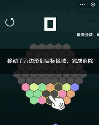 消除我最6高分细节与操作设置配图