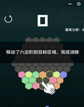 消除我最6高分细节与操作设置配图