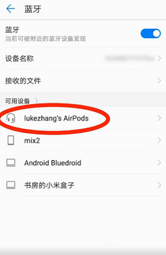��������һ������app�ֻ��氲׿����Գɹ�����