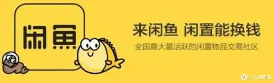 闲置二手捡漏市场新手入门避坑经验分享配图