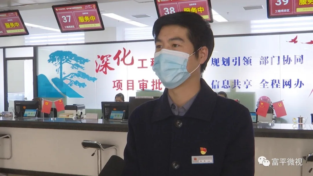 爱富平便民服务信息