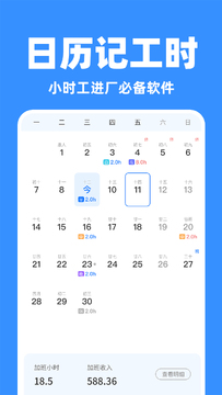 Сʱ���ǹ����ڹٷ���Ѱ� ʵ��ʹ�ý��� ��ʱ��¼�б� ���ʻ���ҳ��