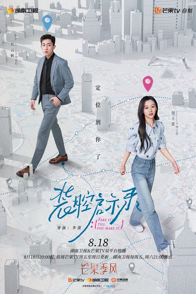 好剧影视都市现实题材高分电视剧画面