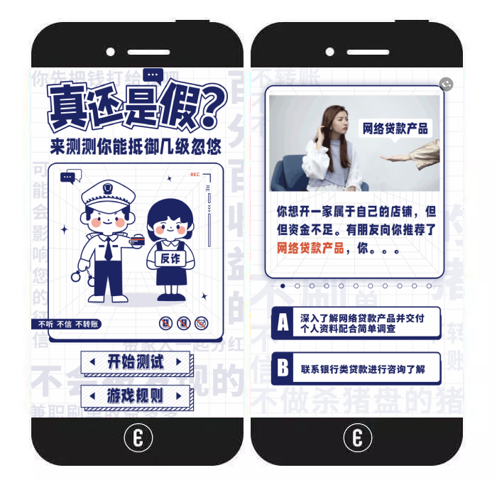 附近单身约会最新版防骗避坑指南配图