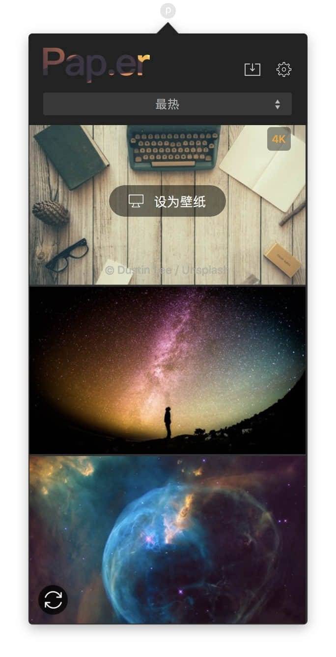 Pap.er for Mac(5K高清壁纸软件) 下载安装与设置建议配图