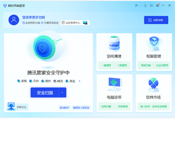 源思康管家官方版2026最新版安装进度界面配图