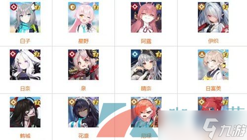 BA地牢(蔚蓝档案同人)手机安装包版 角色图鉴与技能展示截图