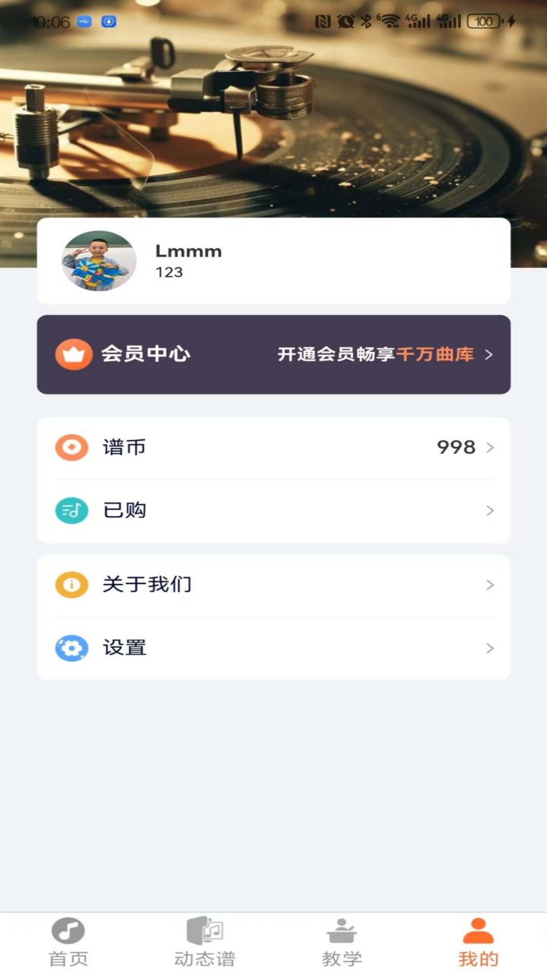 指北者动态谱动态谱热门曲目分类整理