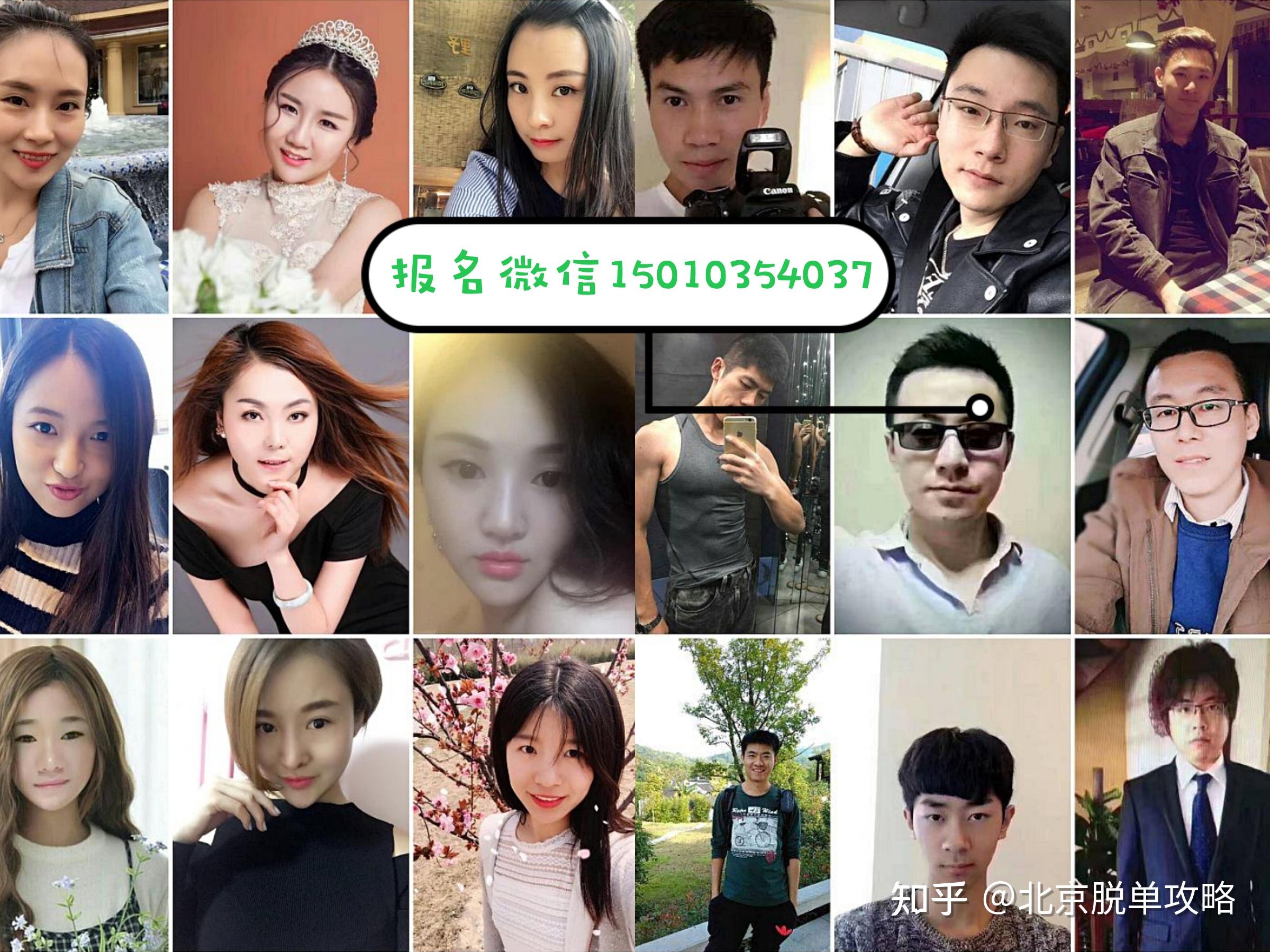 附近相遇同城线下活动见面交友配图