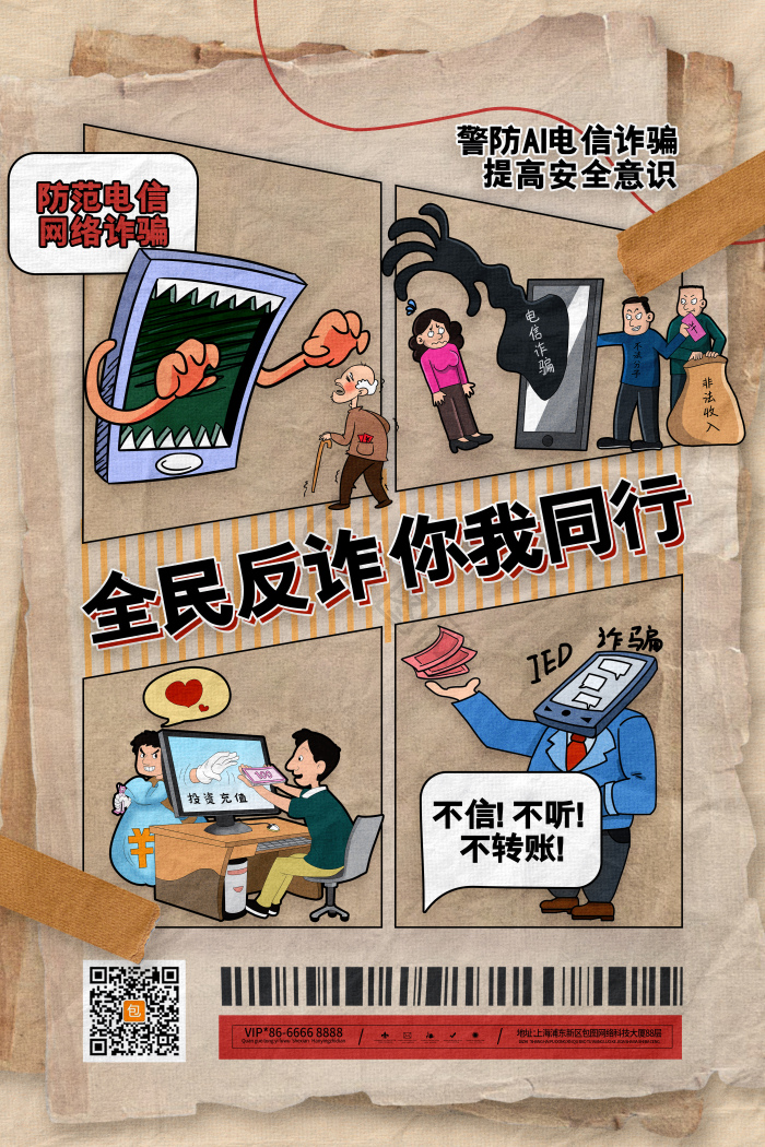 附近相遇避坑防骗同城交友经验配图