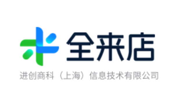 全来店云助手 经营数据报表对账功能展示图