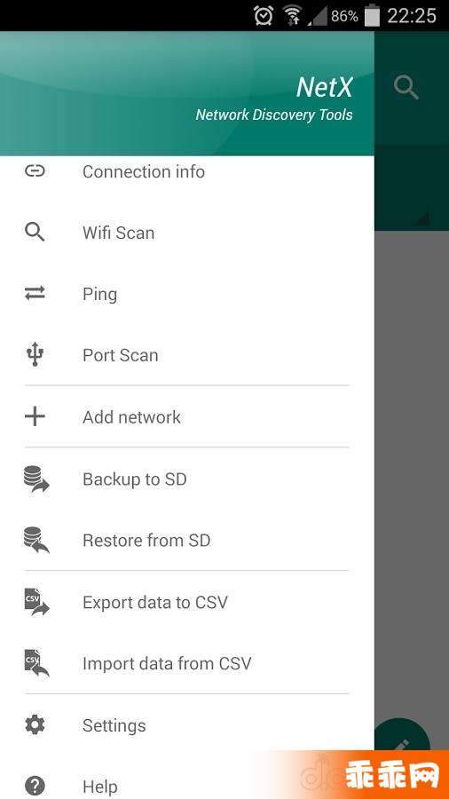 NetX音乐app手机最新版安卓苹果安装兼容性检查截图