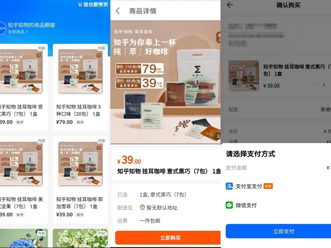 知悦官方旗舰店下单注意事项 知悦正品购买避坑 知悦官方发货流程