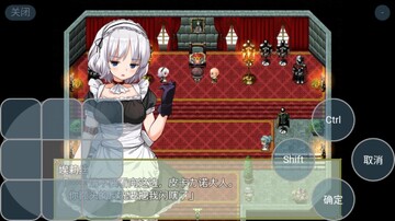 巴比伦冷狐版公主养成计划汉化版 安装运行界面截图