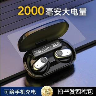 BM6蓝牙耳机长续航款充电仓实拍图