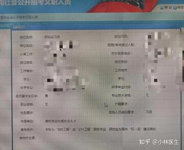 军队文职鸣题库高频考点速刷备考经验分享