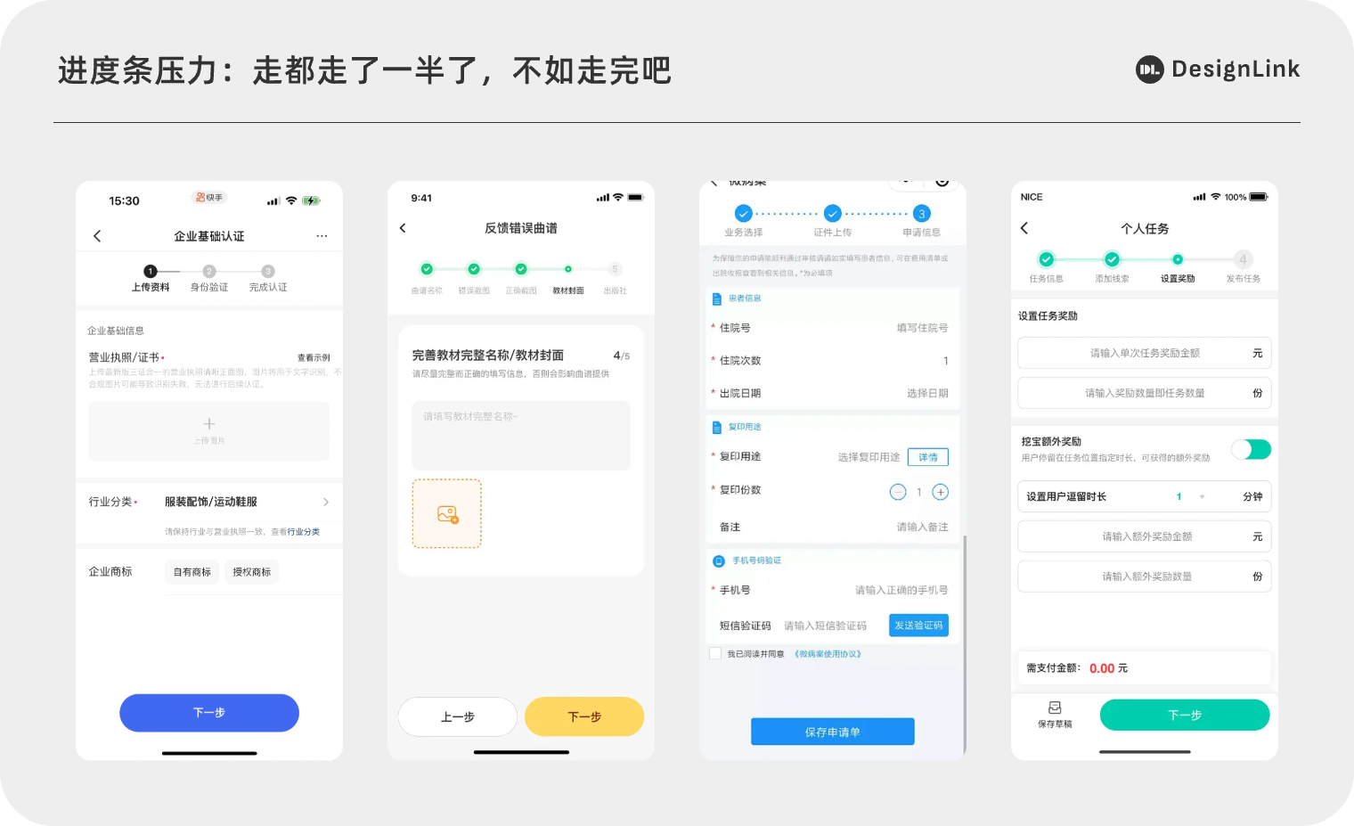逗缘设置优化 提升使用体验的隐藏技巧