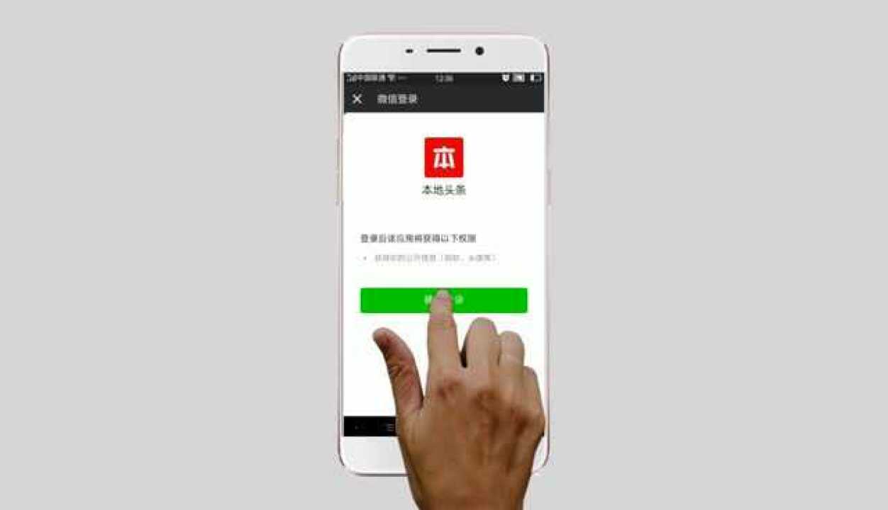 auvfun下载安装最新版 安卓手机安装界面配图