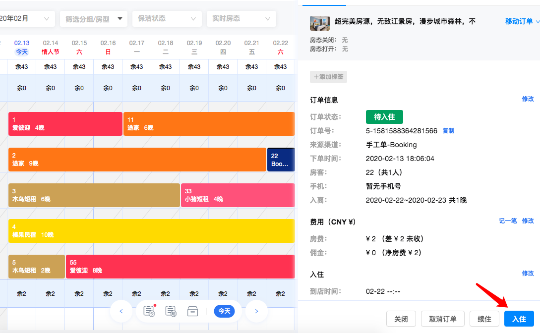 百易多官网入口及使用教程全流程配图
