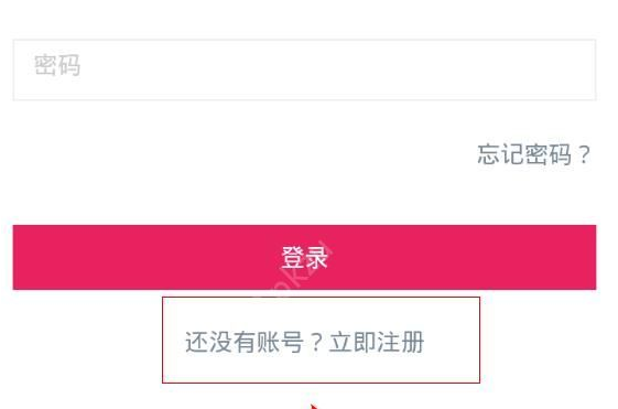 百易多注册登录操作界面截图