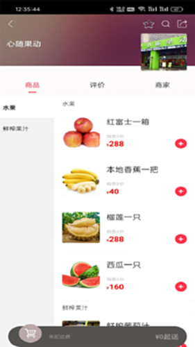 沙都小助手日常任务设置界面 功能展示图