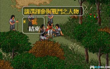 金庸群侠传苹果电脑版 运行报错解决方法配图