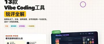 Vibe Island Mac AI编程助手灵动岛监控工具 多任务颜色标签 使用技巧