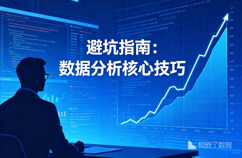 让概率决定-让选择不再困难 选择技巧避坑配图