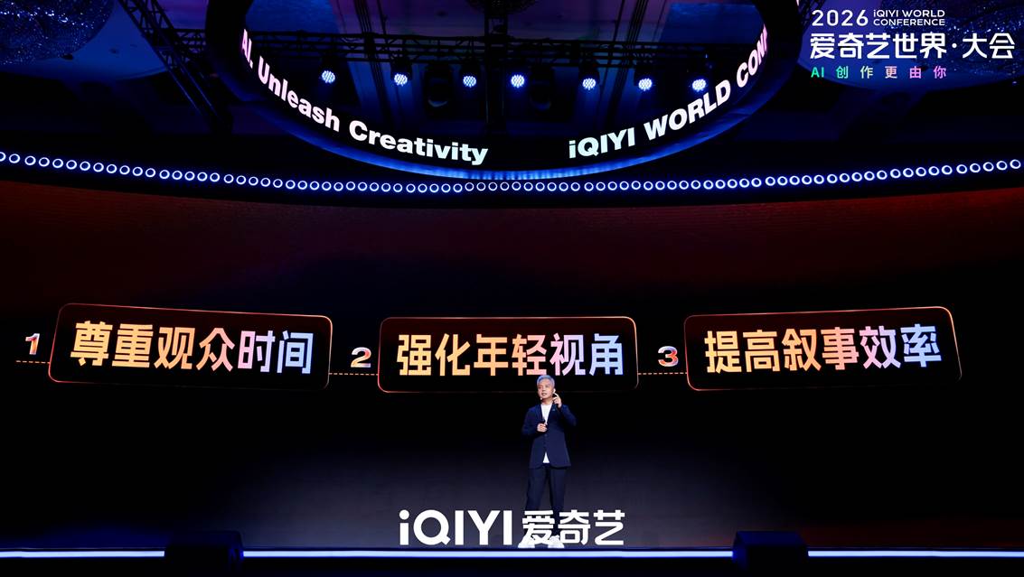 爱奇艺叭嗒2026最新版常见问题解决配图