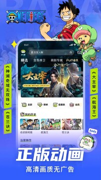 爱奇艺叭嗒2026最新版下载安装全流程界面截图